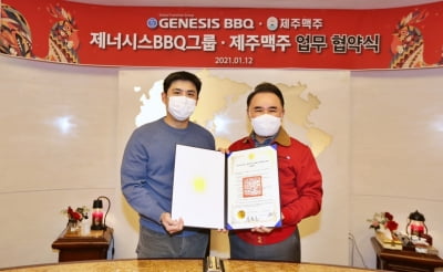 BBQ "황금올리브 치킨 맞춤형 제주맥주 에일 선보인다"