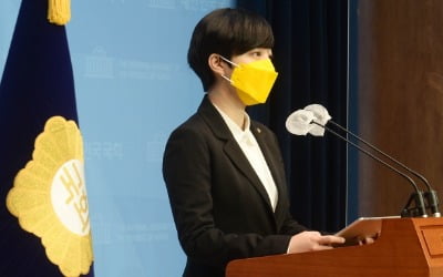 류호정 "경악이라는 민주당…할 말 많지만 하지 않겠다"