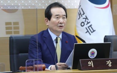 정세균 "설 귀향 고향 방문 자제해달라…이번 명절 무사히 넘겨야"