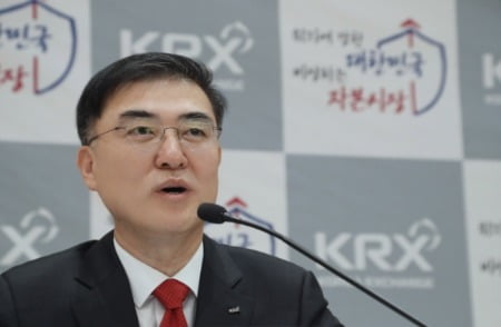 손병두 "공매도 금지 압박하는 정치권 목소리, 막을 필요 없어"