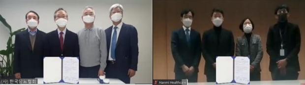 왼쪽부터 한국당뇨협회의 진행근 부회장, 김광원 협회장, 강성구 고문, 임영배 총무이사와 한미헬스케어의 박승현 이사, 임종훈 대표, 김정민 이사, 정경호 팀장. 