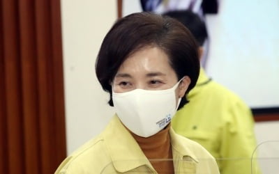 '조민 부산대 입학취소' 논란…유은혜 "법률적 검토 중"