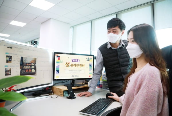 삼성전자 직원들이 '설 맞이 온라인 장터'에서 상품을 살펴보는 모습/사진제공=삼성전자