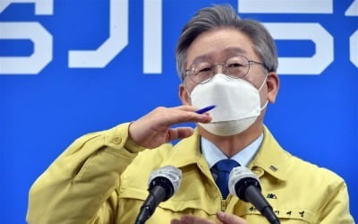 이재명 "1일부터 모든 경기도민에 10만원씩 재난소득 지급"