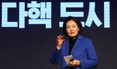 박영선 "후궁 발언에 깜짝 놀라…고민정 상처받지 않길"