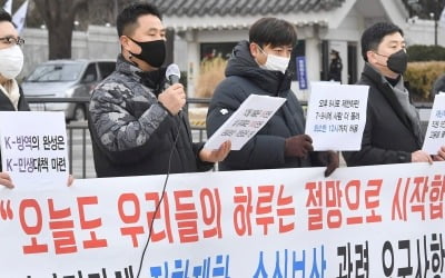 "발버둥 쳐도 빚만 늘어"…자영업자들, 문 대통령에 편지