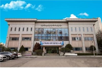 한국노인인력개발원, 코레일관광개발과 노인일자리 창출 협약