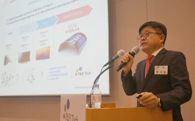 피엔에이치테크, 코스닥 이전상장 도전