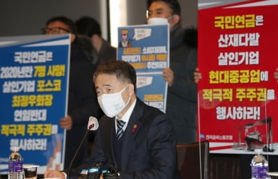 참여연대 '민원 창구' 된 국민연금..."삼성물산 등 7개社 이사 선임안 검토"