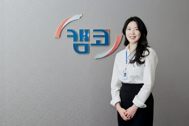 [2021 비대면 채용 가이드] 문자영 한국자산관리공사 신입 “공공기관 최초 화상면접 도입한 캠코… 마스크와 모니터 넘어 합격한 비결은?”