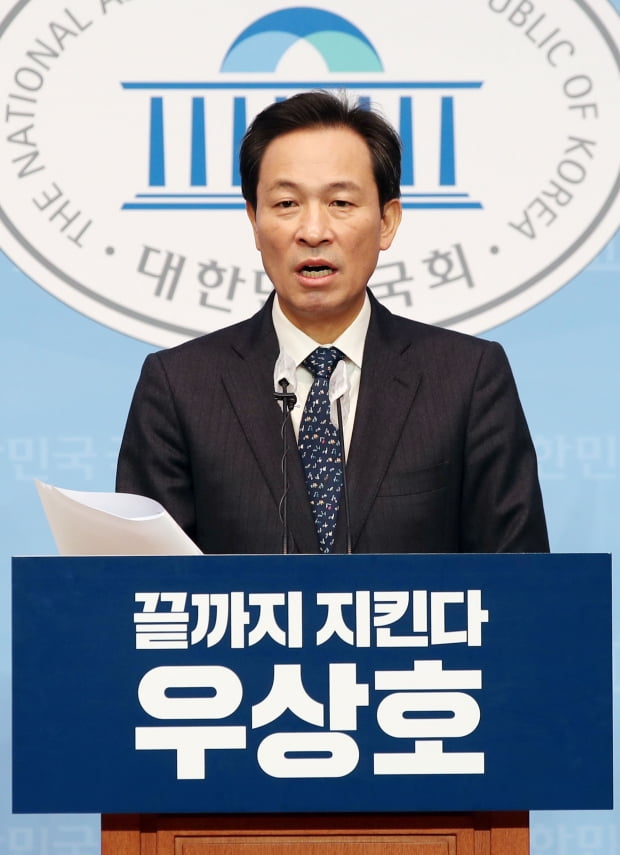 우상호 더불어민주당 의원. 사진=뉴스1