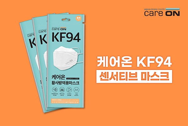 웰크론헬스케어, 100% 국내산 '케어온 센서티브 마스크 KF94' 출시