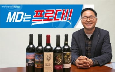 와인 마케팅 성공비결? "스토리텔링, 길거리 과자 봉지"