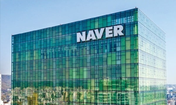 Review of the sole acquisition of Naver Jeju Bank