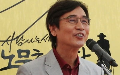 부동산 또 언급한 유시민 "불로소득 더 과세해야"