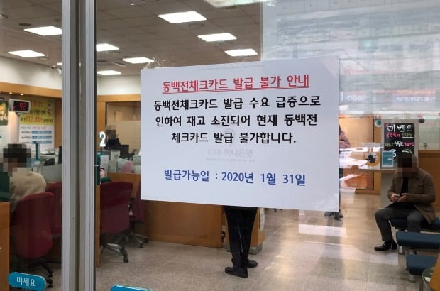 사진=연합뉴스