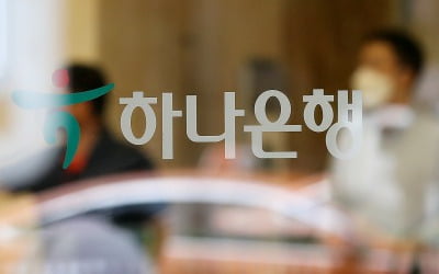 하나은행 '스타트업 특공대' 6개월 만의 귀환…그들의 임무는?