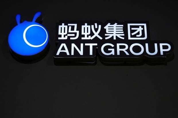 Ant Group kneels at the Chinese authorities…  To a financial company instead of fintech