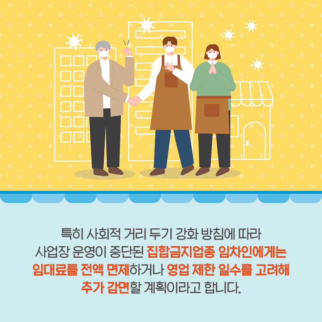 [카드뉴스] 소상공인과 상생하는 착한 운동본부 KT&G