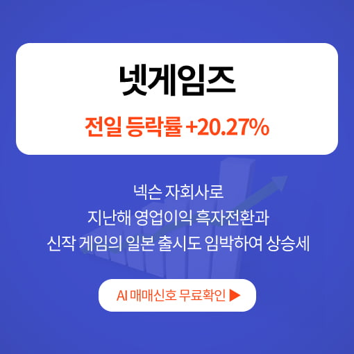 오늘의 급등주 분석 - 압타바이오, 에이테크솔루션, 인포뱅크..