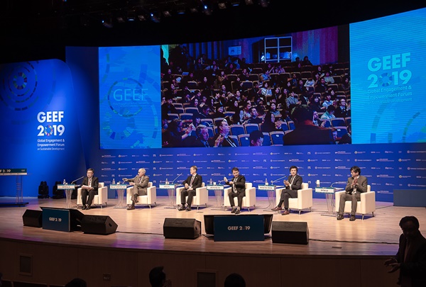 연세대, 글로벌지속가능발전포럼 ‘GEEF 2021’ 개최