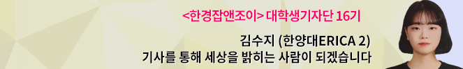 준비 없이 어른 되는 만18세, ‘보호 종료 아동’ 돕는 ‘열여덟 어른’ 캠페인