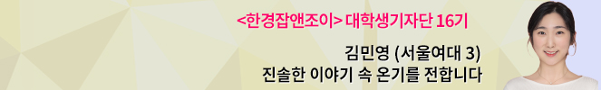 오류로 신음했던 대학 비대면 수업, 2021년에는 나아질까