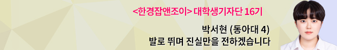 ‘정인이 사건’에 쏟아지는 진정서, 과연 법적 효력 있을까?