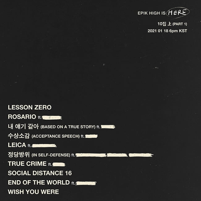 ‘18일 컴백’ 에픽하이, 정규 10집 ‘Epik High Is Here 上’ 히든 트랙리스트 공개