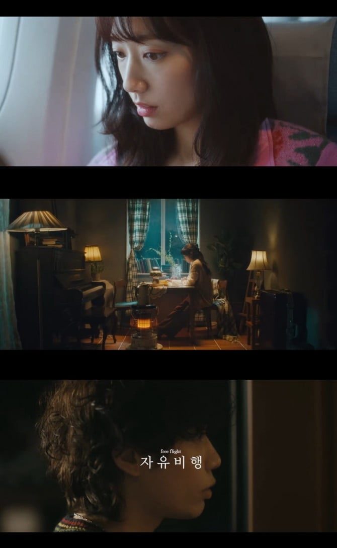 뮤지션 다운, 신곡 `자유비행` MV 티저 공개…박신혜 지원사격