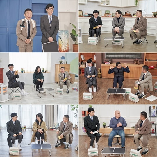 유 퀴즈 온 더 블럭 (사진=tvN)