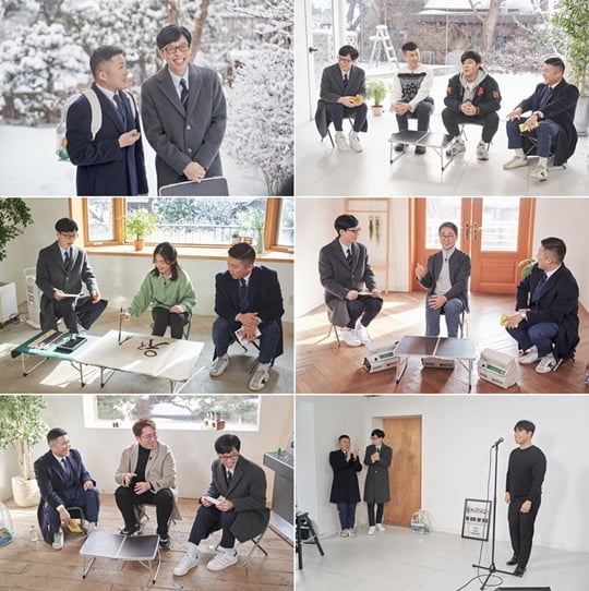 유 퀴즈 온 더 블럭 (사진=tvN)