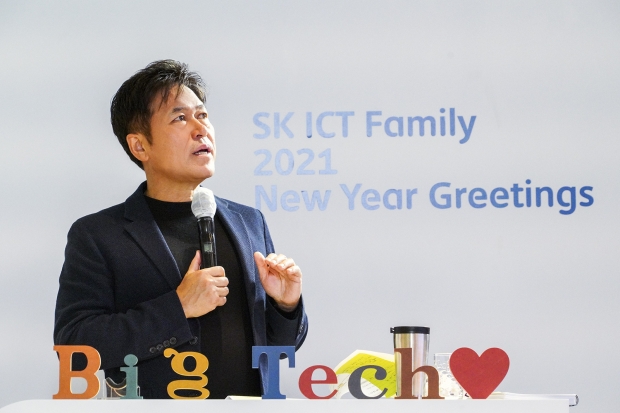 SK텔레콤 박정호 CEO 〈신년 인사회 주요 내용〉 &ldquo;AI기반으로 모든 Biz. 혁신해야&rdquo; ESG 경영 고도화와 상생협력 강조