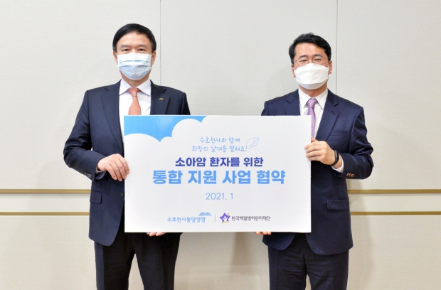 동양생명, 한국백혈병어린이재단에 사회공헌기금 2억 원 전달