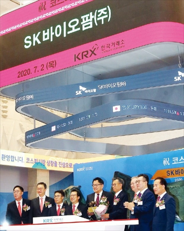 SK Biopharm shares 5 million shares released in the market…  The direction of the stock price
