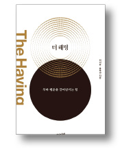 [책마을] 기업·개인 "포스트 코로나 준비하자"…투자 전략 담은 도서 인기 이어질 것