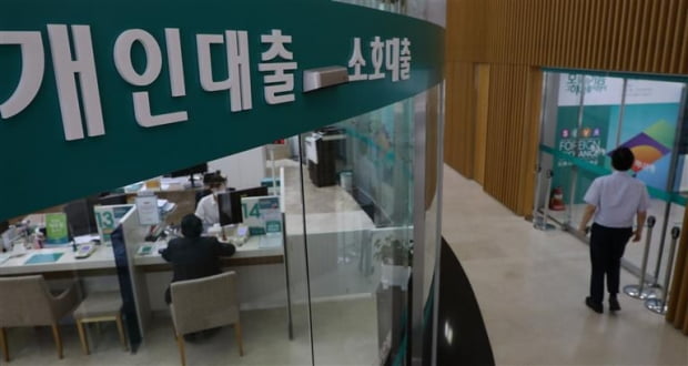 [단독] "주식 빚투, 과열됐다"…금감원, 은행권 긴급 소집