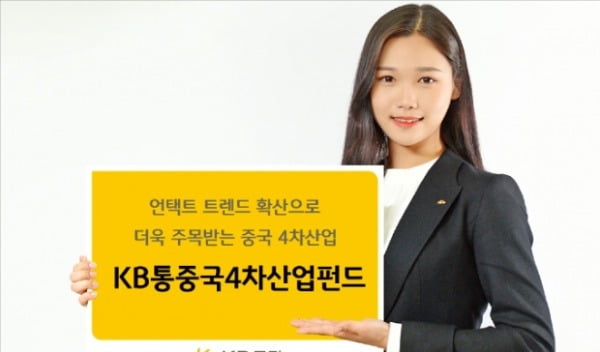 KB증권, AI·빅데이터·반도체 등 中·홍콩 기술株에 주목