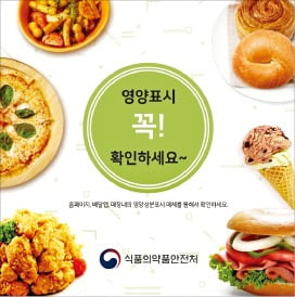 단짠의 홍수…"카지노 게임 사이트 확인해 '건강한 맛' 찾으세요"