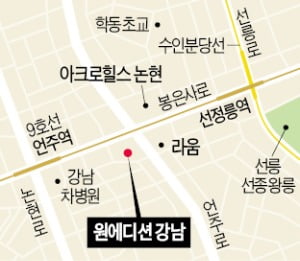고소득 솔로족 겨냥…'원에디션 강남' 분양