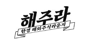 RBC가 꼽은 올해 최고 주식…"나이키·달러트리·비자 유망"