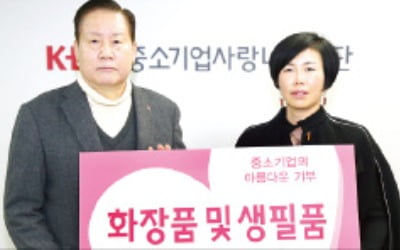 스킨이데아, 생필품·화장품 기부