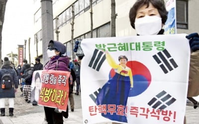 박근혜 前대통령 총 22년 징역…돈 건넨 국정원장들도 모두 실형
