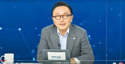 박현주 미래에셋그룹 회장 "나도 한때는 주린이였다"