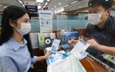 [단독] '패닉 빚투'…신한은행, 신용대출 대폭 줄인다