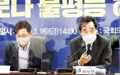 '善 vs 惡' 정책 프레임…공유·개혁 걸고 편가르기