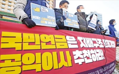 모든 公기관에 노동이사제 추진…"민간기업에 강제하면 어쩌나"