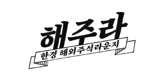 27일 4분기 실적 내놓는 테슬라 "숫자, 그 너머의 확장성을 보라"