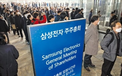 "ESG 전문가 모시자"…삼성·LG·SK, 사외이사 영입 전쟁