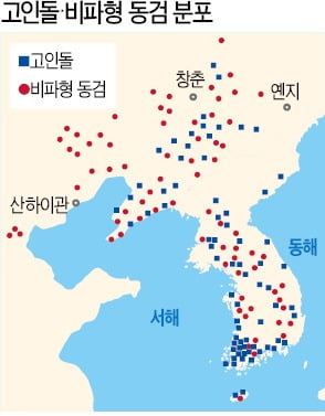 단순 주조품보다 뛰어난 비파형 동검·청동거울…원조선의 정교한 합금·주조 기술 당대 최고였다